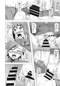 (C87) [Pollinosis (Shinkuu Tatsuya)] REDLEVEL15 (Gundam Build Fighters Try)