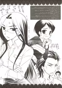 (COMIC1☆4) [D.N.A.Lab. (Miyasu Risa)] Classic 4 (Various)