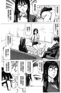 [Kabuki Shigeyuki] Sokuiki [Chinese]