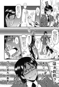 COMIC Mugen Tensei 2019-07