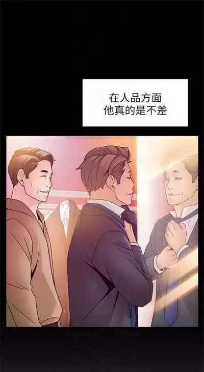 [週日] [Gyou & husky team] 弱點 1-107 官方中文（連載中）