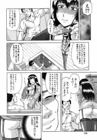 Buster Comic Vol. 7 [2008-09]