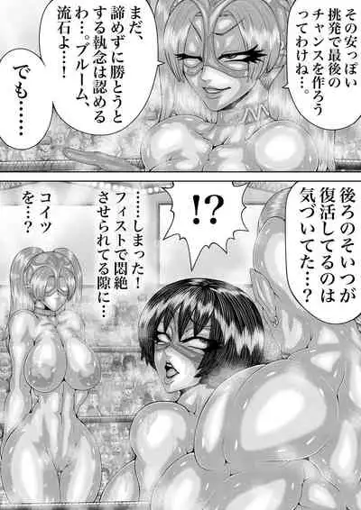 [BLACK SOUSAI STUDIO] BLOOM ROUND.10