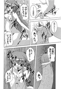 COMIC XO 2009-04 Vol.35