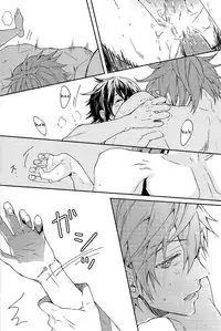 (Renai Free Style! Osaka Taikai) [mememery (hash)] gravity (Free!) [English] [ichigo-day]