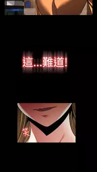 [KKUN &INSANE] Love Parameter 恋爱辅助器 86-92 [Chinese]