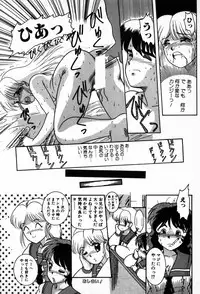 [Nakanoo Kei] Houkago Paradise