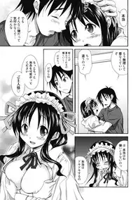 [Anthology] Seikatsu Shidou - Ai no Namaiki Lesson [Digital]