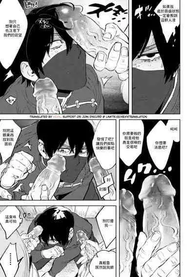 Kemono no Rakuin 2 Kyousei Injoku Houshi