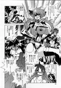 COMIC Momohime 2002-12