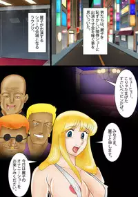 [Kichiku Koubou] Reiko Shabu Zuke Nikubenki (Kochikame)