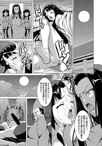 [Anthology] PLUM FE Vol. 8 [Digital]