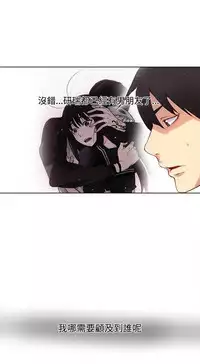 PC Goddes Room 女神网咖 21-42Chinese