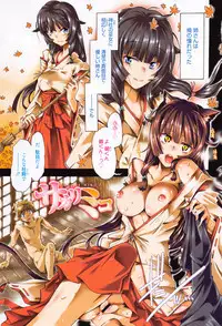 [Takasaki Takemaru] MM Materials