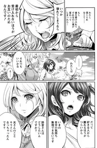 Monthly Vitaman 2016-11