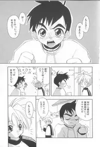 [Konata Hyuura] Bakuhatsu Sunzen!!