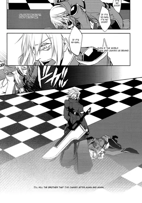 Futari | Two