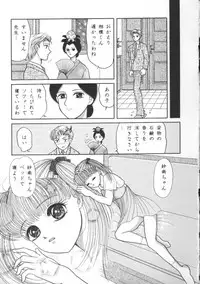 [Anthology] Aniparo Miki 5 (Various)