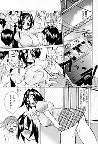 [Kawamoto Hiroshi] Chichi Bakka!!