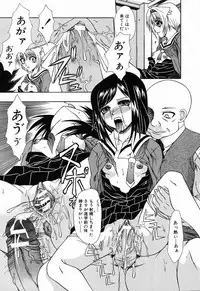 [Anthology] Ryoujoku Gakkou Vol. 23 Loli Loli Kyoushitsu