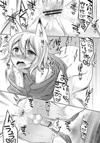 [Nanamatsu Kenji] Shounen Kanraku ~Metoraru Shounen no Shoukoku Rougoku~ [Digital]