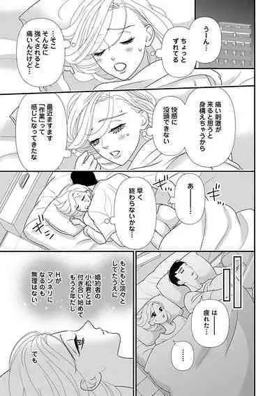 Renai LoveMax 2022-12