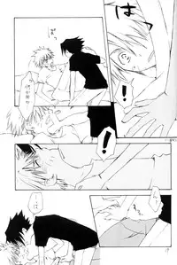 Watch Out!! (NARUTO) [Kakashi X Naruto - Sasuke X Naruto] YAOI