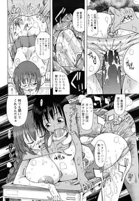 [Sakazaki Freddie] Niku☆Jiru