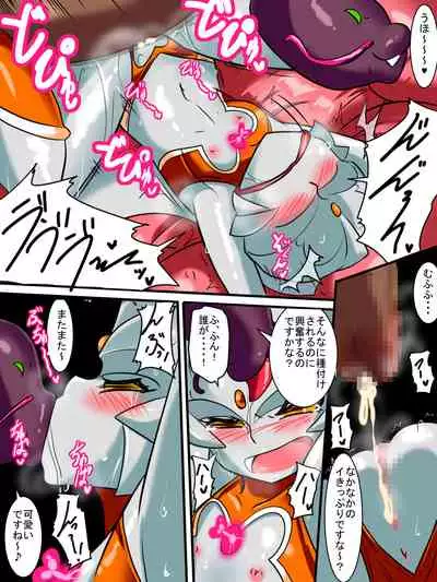 [Warabimochi] Ginga no Megami Netise Soushuuhen 01