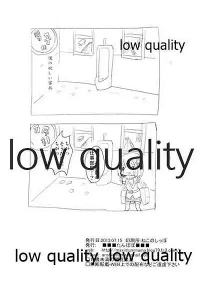 Top-Heavy no Ryuujou ga Chinjufu ni