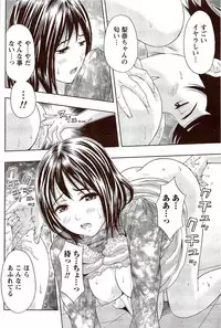 Monthly Vitaman 2009-11