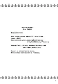 (ComiComi16) [Serenta (BOM)] Ofuro DAYS 2 (DOG DAYS) [English] [EHCOVE]