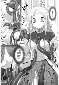 [Namonashi] Tentacle Lovers [Digital]