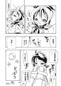 [Paradise City] Tabetakigasuru 46