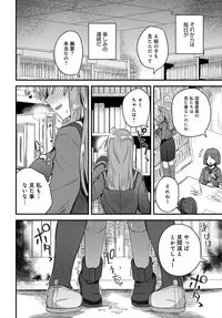 COMIC Anthurium 2019-03 [Digital]