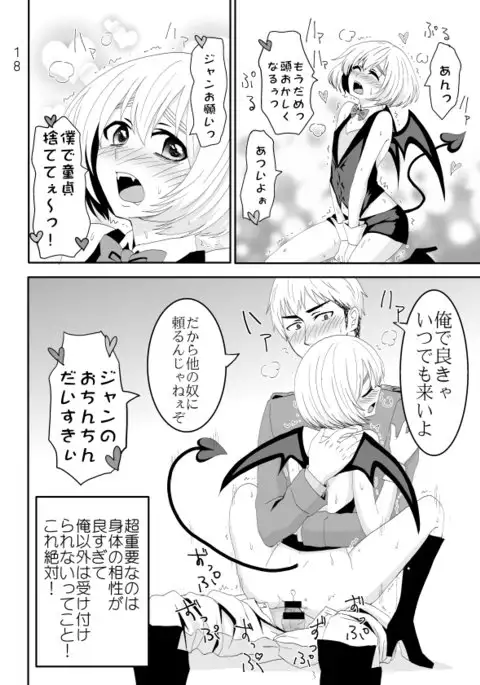shinkan sanpuru sample