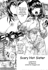 Scary Hot Sister [English] [Rewrite] [EZ Rewriter]