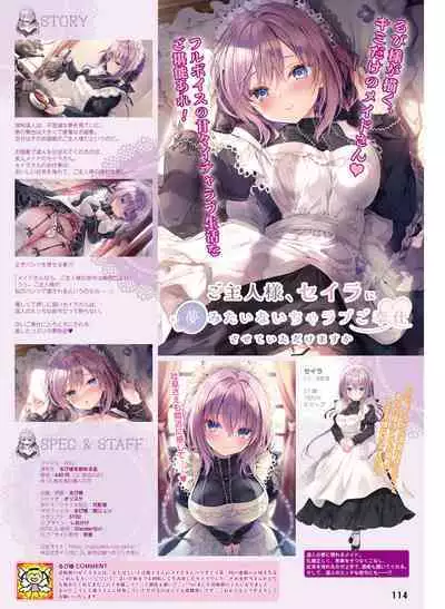 Dengeki Moeoh 2022-10