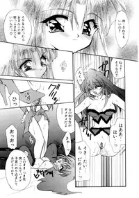 [Kimio Tamako] Nemuri Tsuzukeru Ohimesama