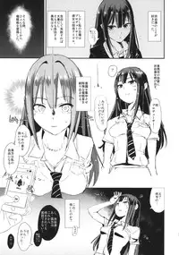 (COMIC1☆9) [Yami ni Ugomeku (Dokurosan)] SAIMINSHIBURIN CHOIOKOSHIBURIN + Paper (THE IDOLM@STER CINDERELLA GIRLS)