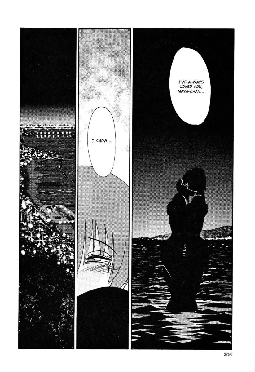 Hadaka no Kusuriyubi Vol2 - Chapter 16