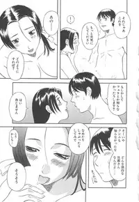 [Kawamori Misaki] Gokuraku Ladies Haitoku Hen | Paradise Ladies Vol. 4