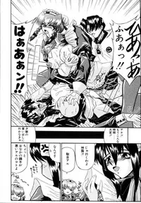 [Yamanashi Kaname] Cos-Can