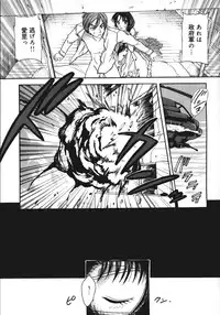 [Matsutou Tomoki] Soutou no Niku Ningyou - The President's Sexual Doll