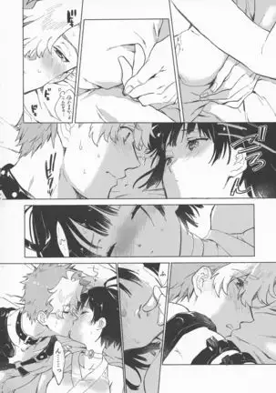 Yofukashi no Neon Light