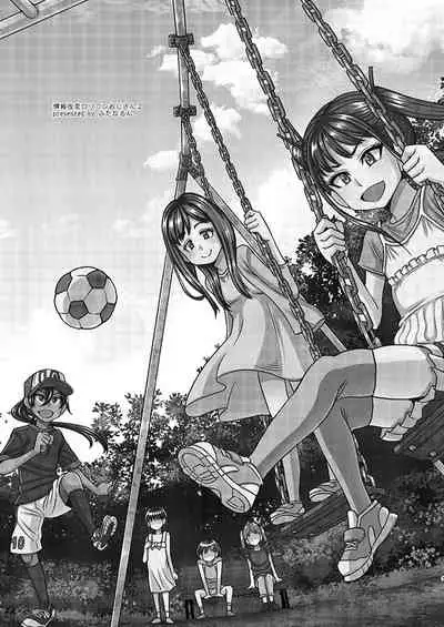 Jouhou Kaihen Lolicon Oji-san 2