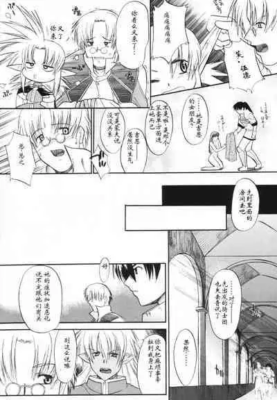 HOOLIGANISM File/10 RECORD OF ALDELAYD ExhibitionDX2