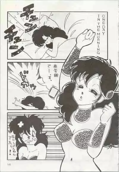 [TSP (Mizuhara Chitose, Nekojima Lei, Outa-san)] Iyadallcia!! (Urusei Yatsura, Maison Ikkoku)