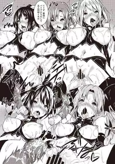 Sei Yurigaoka Jogakuen Seinu Kai