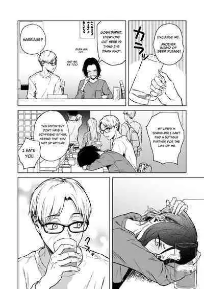 Nemimi e Koi no Kahou | Loves Comes Suddenly To Those Who Wait